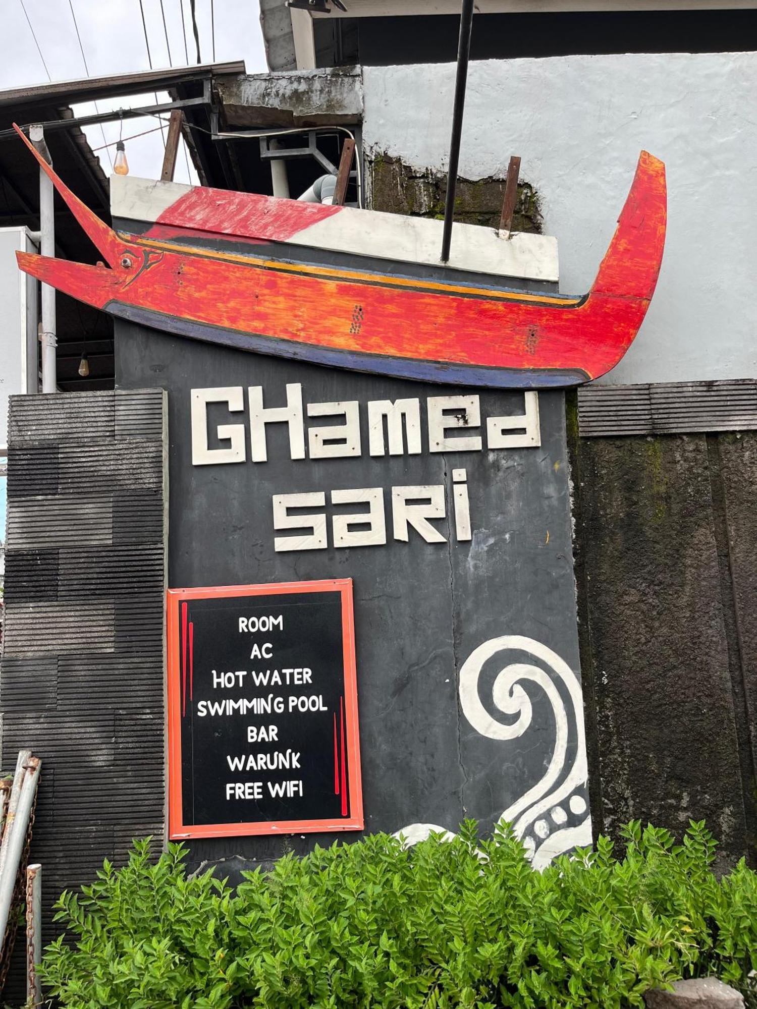 فندق Ghamed Sari المظهر الخارجي الصورة